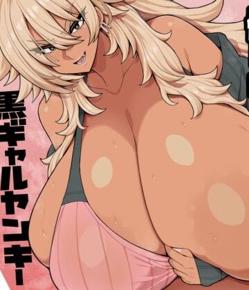 なんだかんだ優しい黒ギャルヤンキーリューコちゃん【ドラゴンストーム❤処女】レビュー5.00