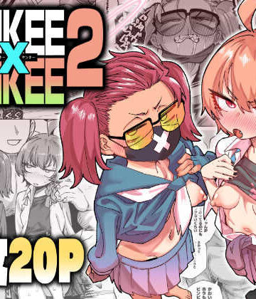 YANKEExYANKEE2【肉体言語倶楽部❤中出し】レビュー5.00