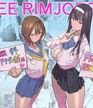 FREE RIMJOBS2【国産JK❤アナル】レビュー4.82