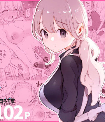 ボクの彼女はカフェ店員〜バイト先で寝取られた彼女〜【白ネギ屋❤裸エプロン】レビュー4.88
