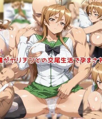 宮〇麗がヤリチンとの交尾生活で孕まされるまで【私はいつでもここにいる❤制服】レビュー