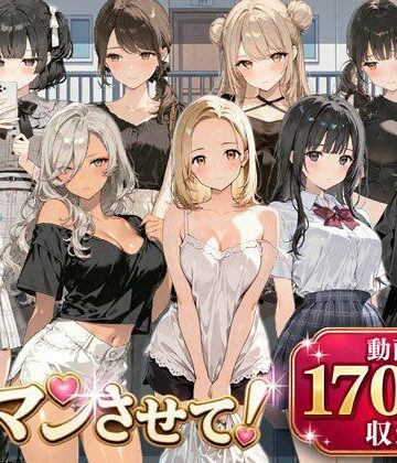 即マンさせて！アパートVer【事務びーむ❤動画・アニメーション】レビュー5.00