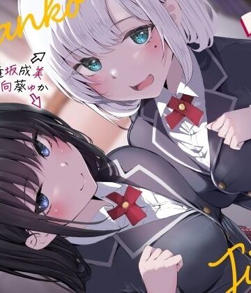 おまんこ実習【しゃーぷ❤制服】レビュー