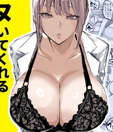 ヌいてくれる保健室の先生【トリフネ❤学園もの】レビュー4.75