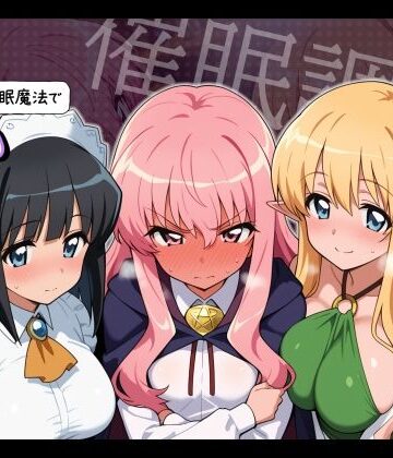【催●洗脳】魔法学院の美少女たちを催●魔法で使い捨て彼女【タバタコポン❤制服】レビュー5.00