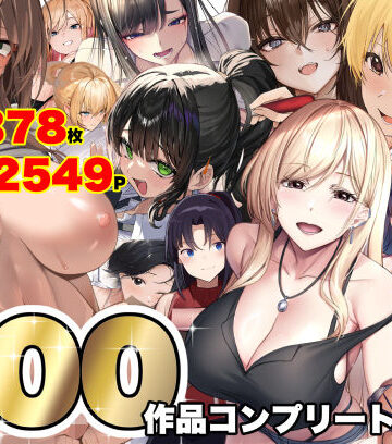 なのはなジャム大全〜100作品コンプリート〜【なのはなジャム❤学園もの】レビュー5.00