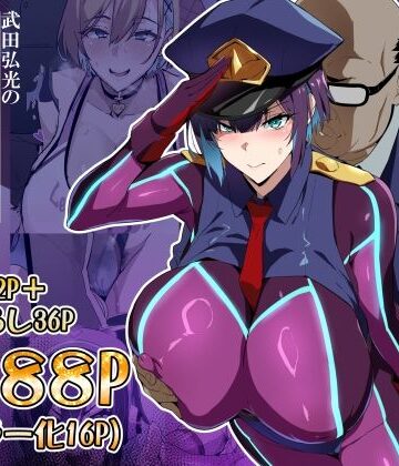 武田弘光のSS＋ラクガキまとめ本【真珠貝❤人妻・主婦】レビュー5.00