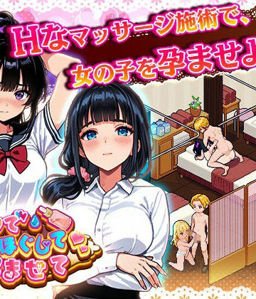 揉んで、ほぐして、孕ませて。【あたりめ100g❤制服】レビュー2.50